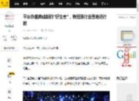 平台办盛典成新的“好生意”，微短剧行业圈地进行时_活动_价值_内容