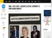 剧版《哈利·波特》官宣部分主演 黑人演员帕帕·厄希度饰演斯内普教授_角色_戏份_演员阵容