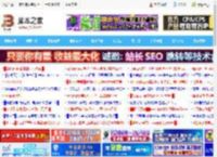 Win10 RP 预览版 Build 19045.5794今日发布:附KB5055612更新日志_windows10_Windows系列_操作系统_<strong>脚本</strong>之家