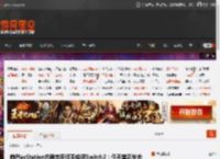 前PlayStation总裁吉田修平锐评Switch2：任天堂正失去自身特色 _ 游民星空 GamerSky.com