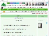 《护持者》冷得像风　^第15章^ 最新更新:2025-04-15 14:23:03 晋江文学城