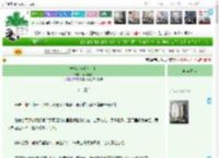 《养在东宫的女菩萨》南烟南下　^第13章^ 最新更新:2025-04-15 14:16:26 晋江文学城