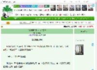《我靠直播种田走向人生巅峰》临渊钓鱼　^第39章^ 最新更新:2025-04-15 14:04:56 晋江文学城