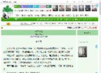 《忘不了蝴蝶》行其道　^第30章^ 最新更新:2025-04-15 14:00:38 晋江文学城