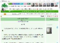 《穿越古代被迫成为联姻工具》柳拾柳　^第20章^ 最新更新:2025-04-15 14:00:05 晋江文学城