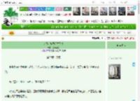 《边陲小娘子经营日常》墨分五色　^第53章^ 最新更新:2025-04-15 14:00:03 晋江文学城