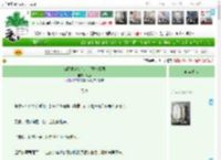 《被阴湿疯批恋上后意外祸国》观豆　^第8章^ 最新更新:2025-04-15 14:26:27 晋江文学城