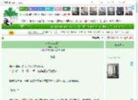 《前夫怎变偏执狂》扶耳兔　^第16章^ 最新更新:2025-04-15 14:20:17 晋江文学城