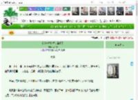 《公主她把指挥使毒哑了》芋头鲸　^第12章^ 最新更新:2025-04-15 14:05:28 晋江文学城
