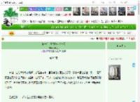 《和离后，丞相他追悔莫及》鸦七七　^第82章^ 最新更新:2025-04-15 13:52:29 晋江文学城