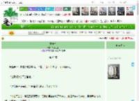 《长安忆》宛丘之上　^第63章^ 最新更新:2025-04-15 13:42:23 晋江文学城