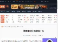 刺客信条3地道地图-刺客信条3地道地图一览-游侠网