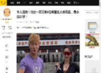 令人泪奔！仅过一周又有5位明星名人传死讯，最小仅21岁！_马章浩_视频_好友