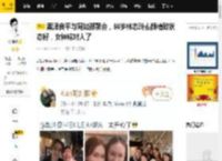 黑泽良平与阿如那聚会，50岁林志玲素颜精致状态好，女神嫁对人了_照片_气质_低调