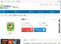 盲考侠免登录vip下载-盲考侠手机版下载 - 非凡软件站