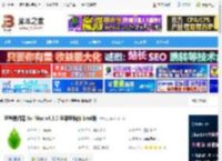 芦笋提词器Mac版下载 芦笋提词器 for Mac v4.3.0 苹果电脑版 Intel版 下载-脚本之家