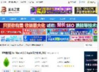 芦笋提词器Mac版下载 芦笋提词器 for Mac v4.3.0 <strong>APP</strong>le芯片版 M1/M2 下载-脚本之家