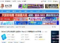 千分尺mac版下载 Calliper千分尺(文档内容对比神器)for Mac v1.3.0 苹果电脑版 Intel 芯片版 下载-脚本之家