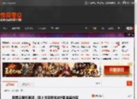 网易云音乐声明：网上出现恶劣的P图造谣内容 _ 游民星空 GamerSky.com