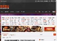 PS6便携游戏设备再曝光！性能介于XSS与PS5之间 _ 游民星空 GamerSky.com