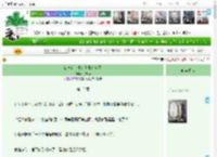 《山神在求生综艺爆红全网》会吉华　^第15章^ 最新更新:2025-04-15 20:39:05 晋江文学城