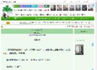 《外室一品升迁路》文鸾生　^第22章^ 最新更新:2025-04-15 20:38:04 晋江文学城