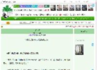 《盖棺定喜》岁岁新鲜　^第103章^ 最新更新:2025-04-15 20:35:58 晋江文学城