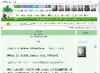 《疯狗难养》自生贝才　^第56章^ 最新更新:2025-04-15 20:48:02 晋江文学城
