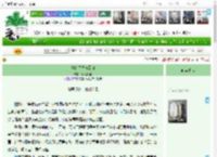 《爱的错位与回归》第七种蓝　^第68章^ 最新更新:2025-04-15 20:35:37 晋江文学城