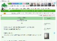 《人在监狱，修罗场中心》姬子茜　^第89章^ 最新更新:2025-04-15 20:35:34 晋江文学城