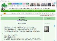 《读不了书就弄干戈》阿德粮油店　^第30章^ 最新更新:2025-04-15 20:30:30 晋江文学城