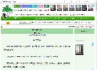 《魔尊他弱不禁风》蕴温　^第45章^ 最新更新:2025-04-15 20:30:15 晋江文学城