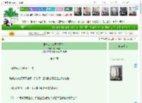 《魔尊徒弟偏要以下犯上》七月烟羽　^第95章^ 最新更新:2025-04-15 20:30:10 晋江文学城