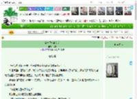 《被一只妖碰瓷后》湫妄　^第4章^ 最新更新:2025-04-15 20:30:00 晋江文学城