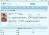 不是走肾不走心？我嫁别人你哭什么全文免费阅读,不是走肾不走心？我嫁别人你哭什么完整版 - 文学馆