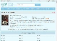 穿越：小姨子今天打脸了吗最新章节,穿越：小姨子今天打脸了吗无弹窗 - 文学馆