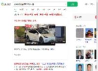 景德镇车祸遇难者家属患抑郁_360搜索