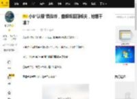 小S“认领”具俊晔，替姐姐照顾姐夫，她想干嘛？_事情_遗产_时候