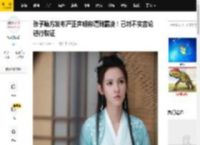 张予曦方发布严正声明称遭到霸凌！已对不实言论进行取证_传播_网络_法律手段