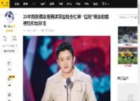 23年前的偶像剧男演员撞脸全红婵 “撞脸”现象的普遍性和复杂性_网友_气质_剧中