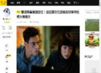 曾演黄暴美剧走红！这位爱尔兰超模变好莱坞性感火辣美女_芮娜_凯特_巴尔夫