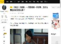 《棋士》大结局：一只耳明明一手好牌，为什么最后却输得那么惨？_崔业_易叔_计划