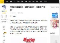 在电影份额骗局中，梁朝伟吴京王一博都成了“诱饵”_行动_行业_公司