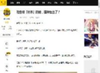 险些被「封杀」的她，强势复出了？_祖儿_宣夜_父亲