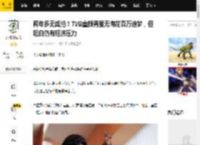 两年多无戏拍！TVB童颜男星无悔花百万追梦，但坦白仍有经济压力_张彦博_剧集_时间