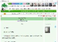 《冒充剑尊的遗孀后》尔礼　^第7章^ 最新更新:2025-04-16 03:51:40 晋江文学城