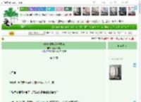 《清穿之康熙后宫升职记》是正经作者　^第28章^ 最新更新:2025-04-16 03:43:04 晋江文学城