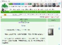 《这原本是一份便当》月啊月月　^第115章^ 最新更新:2025-04-16 03:27:01 晋江文学城