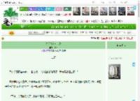 《夫郎曾为女儿身》鹊妆　^第4章^ 最新更新:2025-04-16 03:06:42 晋江文学城