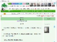《将军不悔》易栩　^第21章^ 最新更新:2025-04-16 03:00:00 晋江文学城